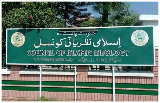 Council of Islamic Ideology on Transgender Law
