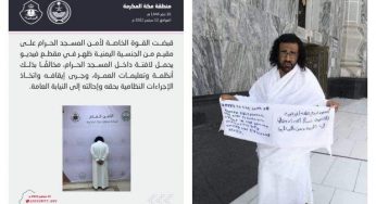 Saudi authorities arrest a man who performed Umrah for late Queen Elizabeth II