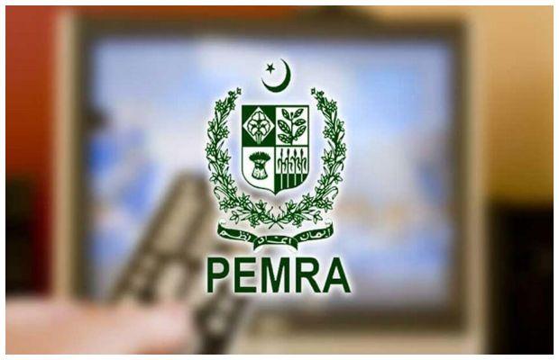 PEMRA suspends transmission