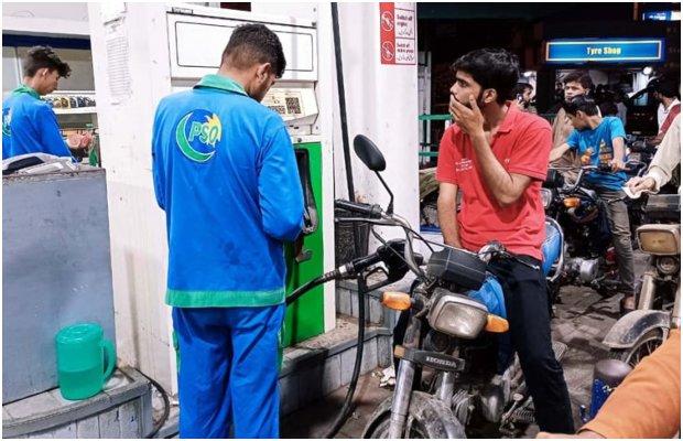 revised Petrol price