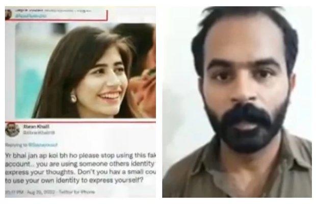 Man held for creating Syra Yousuf’s fake account confesses crime