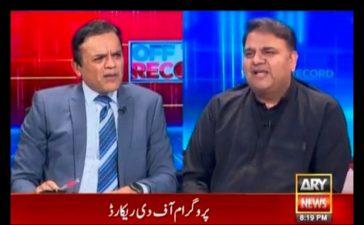 Fawad Chaudhry's ‘racist’ remark