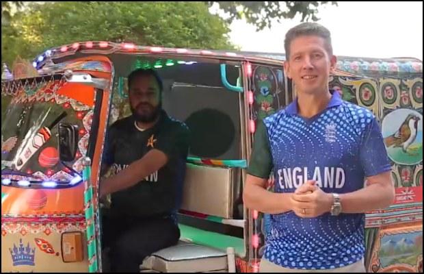 British HC in Pakistan rides a rickshaw to reached Pindi Stadium to watch the first Test match