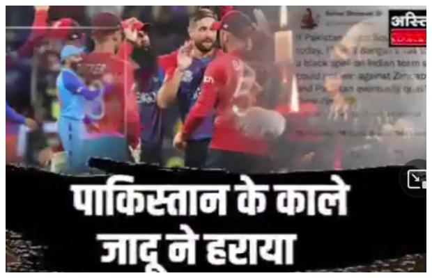 Indian media goes berserk following humiliating exit from the T20 World Cup