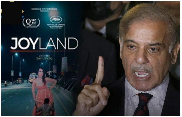 Joyland Ban: PM Shehbaz Sharif forms committee to evaluate complaints against the film