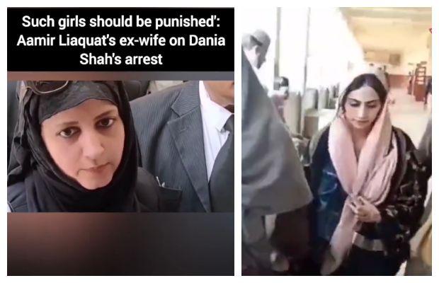 Bushra Iqbal, ex-wife of late televangelist Dr. Aamir Liaquat, reacts to Dania Shah’s arrest