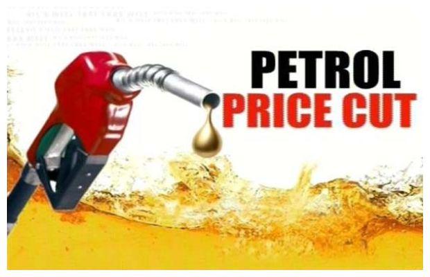 Govt announces reduction in petroleum products prices