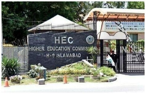 Vice Chancellors of public and private universities object to the proposed amendments in the HEC Ordinance