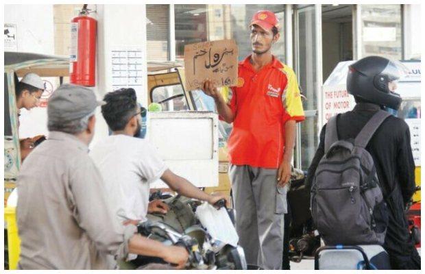 Punjab Petrol Crisis: OGRA asks chief secretary to take action against those illegally hoarding petrol