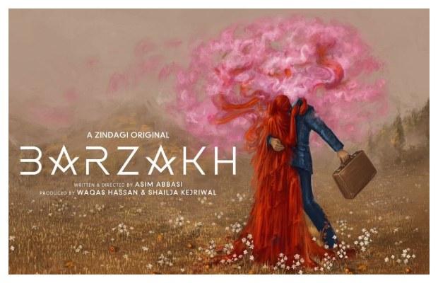 Fawad Khan, Sanam Saeed’s ‘Barzakh’ Poster Unveiled