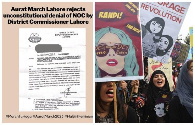 Lahore DC denies NOC to Aurat March