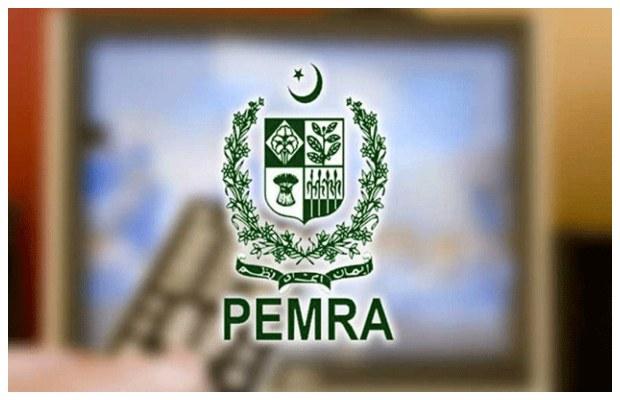PEMRA prohibits broadcast of content about conduct of incumbent SC, HC judges