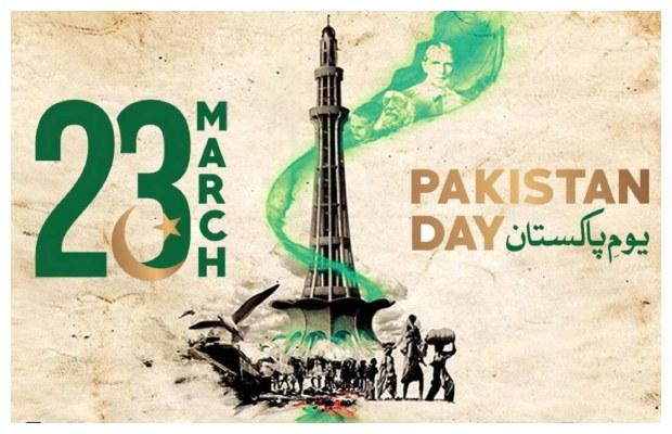 Sindh announces public holiday on March 23