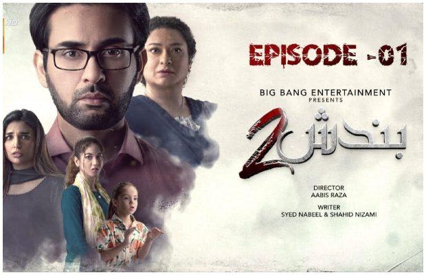 Bandish2 Episode-1 Review: Beginning of another intense spooky serial