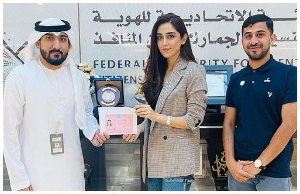 Maya Ali granted UAE Golden Visa