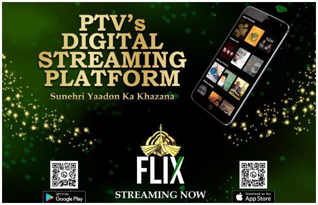 PTV launches its digital platform PTV Flix