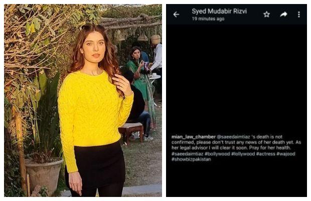 Saeeda Imtiaz is alive! Claims her legal advisor in an Instagram post