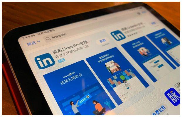 LinkedIn to close down its last service available in China