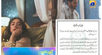 PEMRA issues warning to Tere Bin creators over inappropriate content in Episode-47