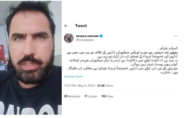 PTI’s social media activist, operating from Dubai, apologises for smear campaign against Pak Army
