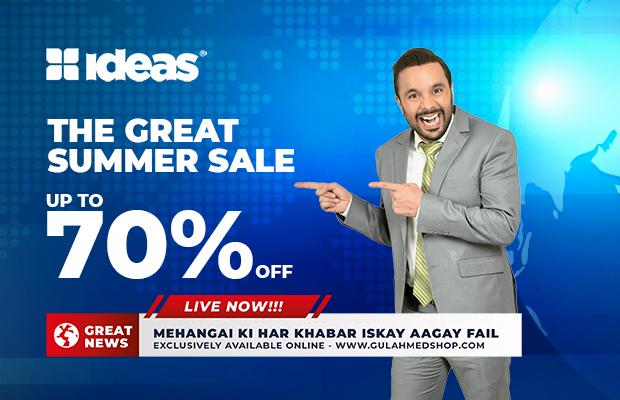 Ideas Great Summer Sale Is Now Live Exclusively Online At Up To 70% Off