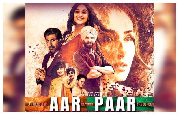 Aar Paar: Trailer of Pakistan’s first multiple award-winning masala flick released
