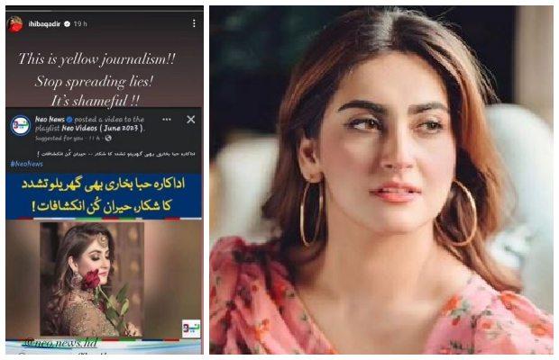 Hiba Bukhari slams local news publication over fake news