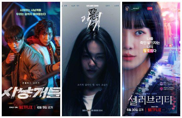 Attention K-Drama fans! Here is the list of Korean dramas starting in June 2023