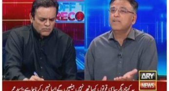 PTI slams Asad Umar for criticising party chairman’s policy