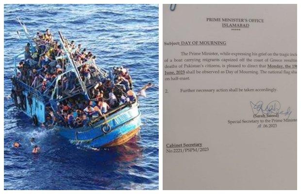 Greece migrant boat disaster: Pakistan to observe day of mourning on June 19