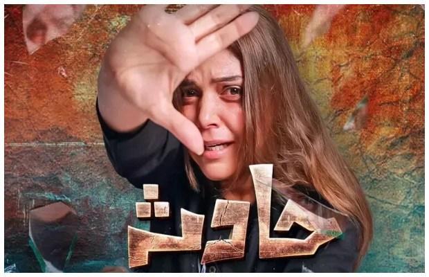 Hadiqa Kiani responds to Hadsa Backlash, “Drama is not related to or based on the 2020 motorway rape incident”