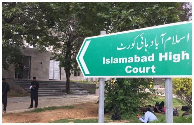 Toshakhana Case: IHC to announce reserved verdict tomorrow, Aug 29 at 11am