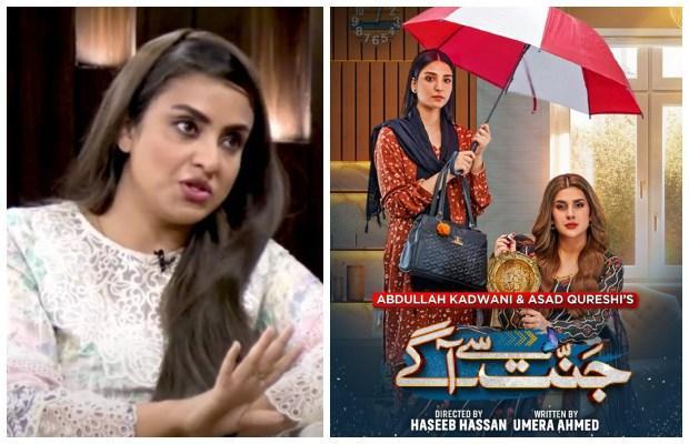 Nadia Khan is irked by drama Jannat Se Aagay; Here is why