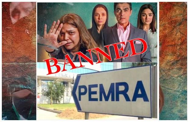 PEMRA bans broadcast of drama Hadsa