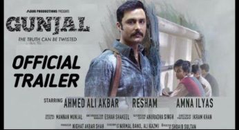 Gunjal Trailer: A tantalising glimpse into a gripping crime drama