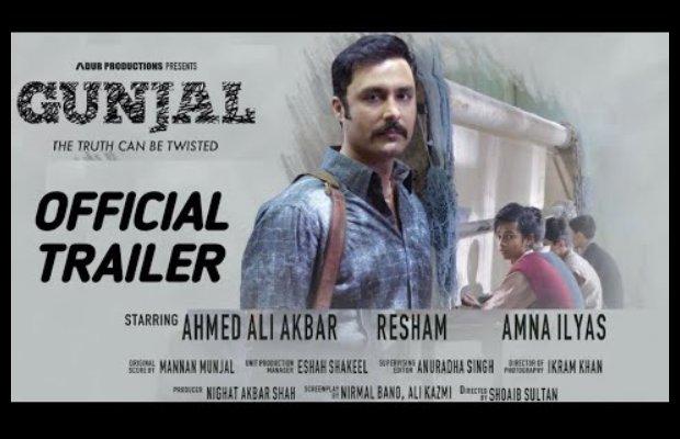 Gunjal Trailer: A tantalising glimpse into a gripping crime drama