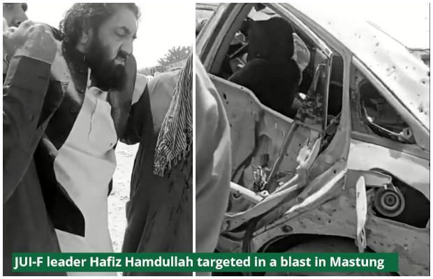JUI-F leader Hafiz Hamdullah targeted in a blast in Mastung