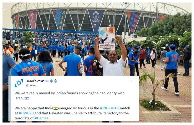 Israel is more than glad at Pakistan’s defeat against India; Netizens react