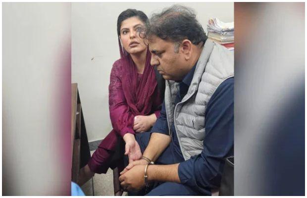 Fawad Chaudhry sent to jail on one-day physical remand in fraud case