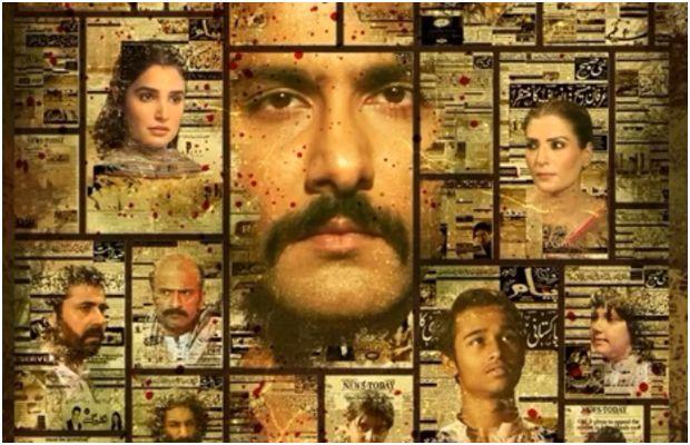Ahmed Ali Akbar starrer film Gunjal based on child activist Iqbal Masih gets a release date