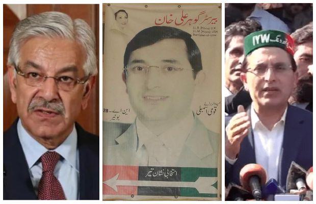 Khawaja Asif mocks PTI for the party’s newly appointed chairman