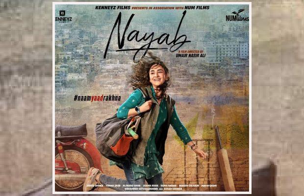Yumna Zaidi’s debut film Nayab’s poster unveiled