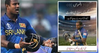 Helmet can save you from timeouts! Pindi traffic police get creative with Mathews’s dismissal