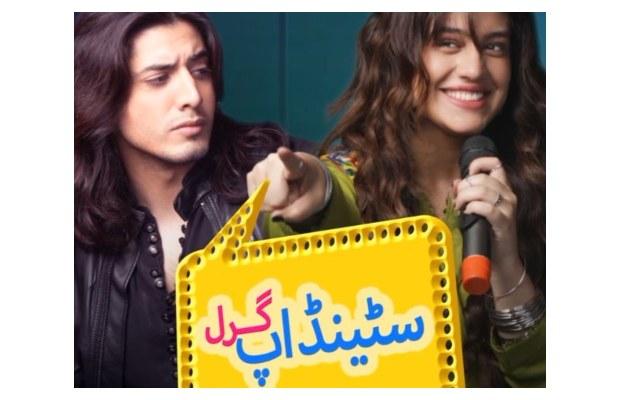 Zara Noor Abbas and Danyal Zafar paired up for the very first time in ‘Stand Up Girl’