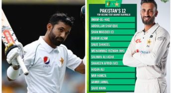 Pakistan replaces Sarfaraz Ahmed with Rizwan for second Test