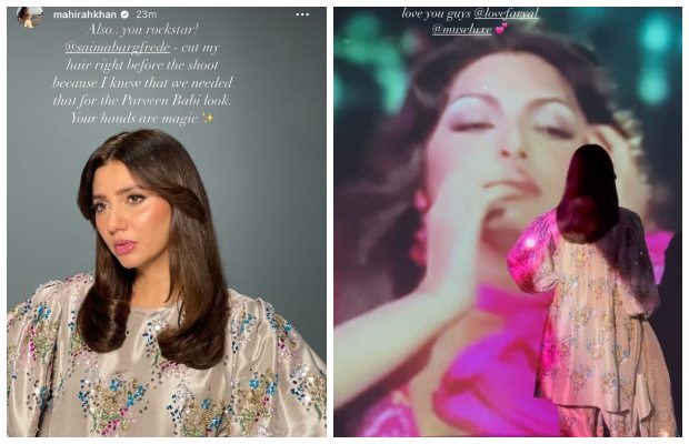 Mahira Khan recreates Parveen Babi’s look as she turns MUSE for luxury collection