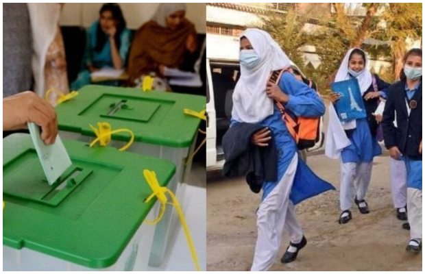 KP educational institutes to remain closed from Feb 6-9 amid elections